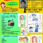 レス82番の画像サムネイル