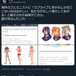 レス1番の画像サムネイル