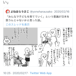 レス2番の画像サムネイル