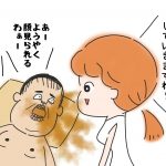 レス29番の画像サムネイル