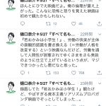 レス1番の画像サムネイル