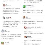 レス6番の画像サムネイル