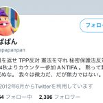 レス1番の画像サムネイル