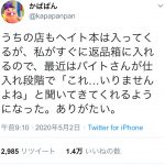 レス1番の画像サムネイル