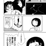 レス2番の画像サムネイル