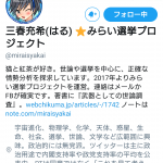 レス21番の画像サムネイル