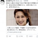 レス1番の画像サムネイル