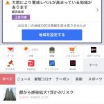 レス46番の画像サムネイル