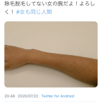 レス1番の画像サムネイル