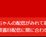 レス1番の画像サムネイル