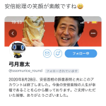 レス2番の画像サムネイル