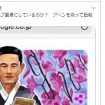 レス5番の画像サムネイル