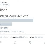 レス1番の画像サムネイル