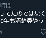 レス1番の画像サムネイル