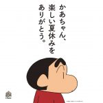 レス68番の画像サムネイル