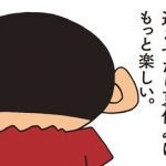 レス22番の画像サムネイル