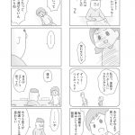 レス5番の画像サムネイル