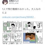 レス2番の画像サムネイル