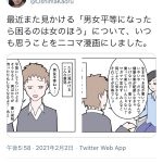 レス1番の画像サムネイル