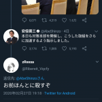 レス1番の画像サムネイル