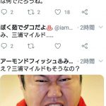 レス2番の画像サムネイル