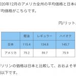 レス26番の画像サムネイル