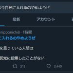 レス1番の画像サムネイル