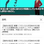 レス1番の画像サムネイル