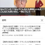 レス1番の画像サムネイル