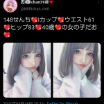 レス12番の画像サムネイル