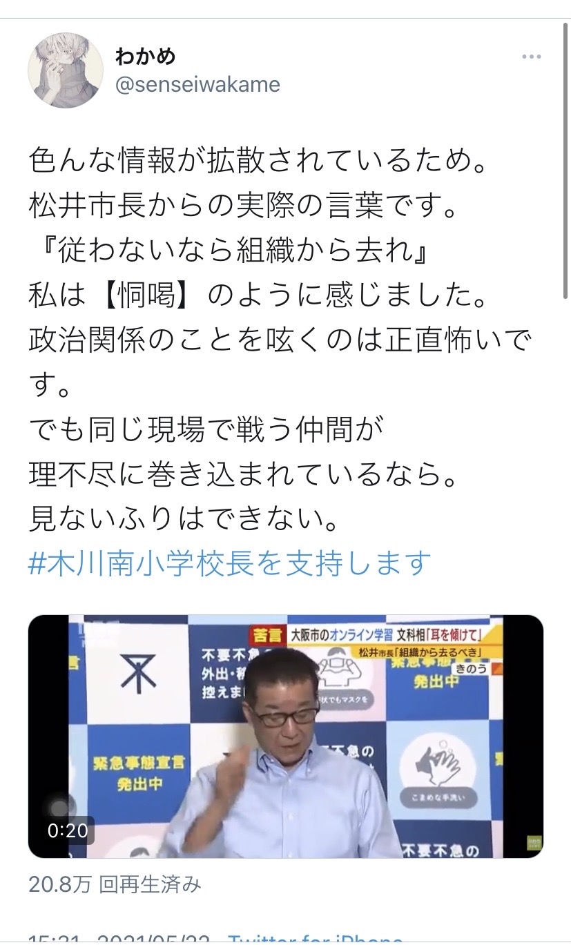 沢口靖子さん科捜研の女とリッツパーティーだけで年間年収00万円のセレブ生活 ひみつのどうくつ