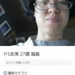 レス2番の画像サムネイル