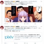 レス9番の画像サムネイル