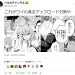 レス9番の画像サムネイル