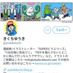 レス151番の画像サムネイル