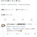 レス1番の画像サムネイル