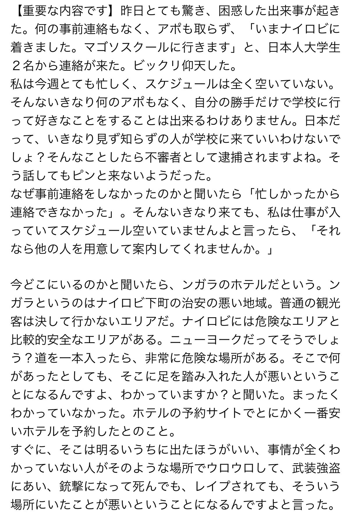 ワンルーム賃貸の清掃料金円幾ら何でも高すぎる エアコンの設置に比べたらあんなもん100円で充分すぎるよな ひみつのどうくつ