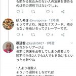 レス1番の画像サムネイル