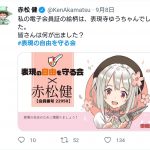 レス6番の画像サムネイル