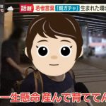 レス1番の画像サムネイル