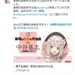 レス6番の画像サムネイル