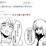 レス1番の画像サムネイル