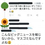 レス2番の画像サムネイル