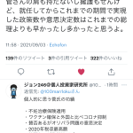 レス1番の画像サムネイル