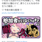 レス1番の画像サムネイル