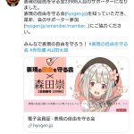 レス6番の画像サムネイル