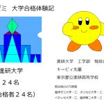 レス146番の画像サムネイル