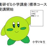 レス212番の画像サムネイル