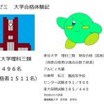 レス60番の画像サムネイル