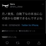 レス1番の画像サムネイル